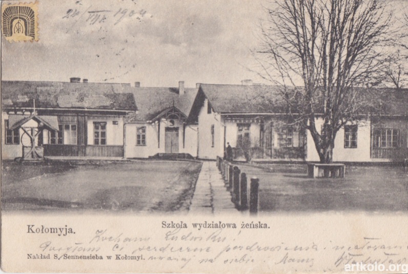 Жіноча Школа (до 1904 - Сененсіб) Коломия – Kolomea - Kołomyja