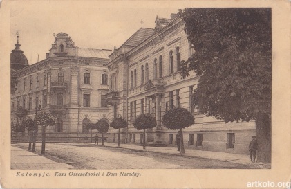 Народний дім та щаднича каса (1920-39рр, Wspolczesna Sztuka, Перемишль)